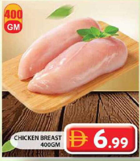 available at Grand Hyper Market in UAE - Sharjah / Ajman