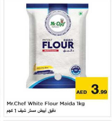 available at نستو هايبرماركت in الإمارات العربية المتحدة , الامارات - الشارقة / عجمان