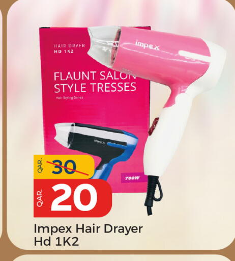 available at باريس هايبرماركت in قطر - أم صلال