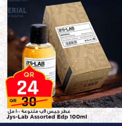 available at مرزا هايبرماركت in قطر - الوكرة