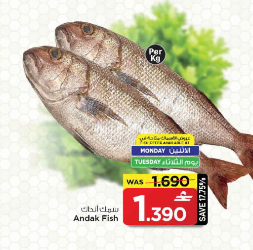 available at MARK & SAVE in Oman - Muscat