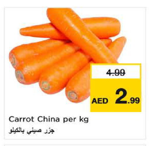 Carrot from China available at لاست تشانس in الإمارات العربية المتحدة , الامارات - ٱلْفُجَيْرَة‎