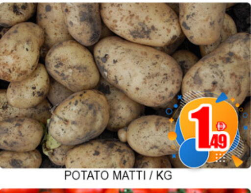 Potato available at Lucky Center in UAE - Sharjah / Ajman