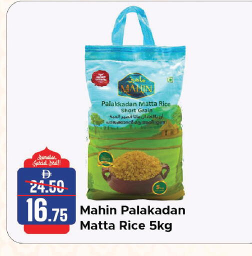 available at الأسواق هايبرماركت in الإمارات العربية المتحدة , الامارات - الشارقة / عجمان