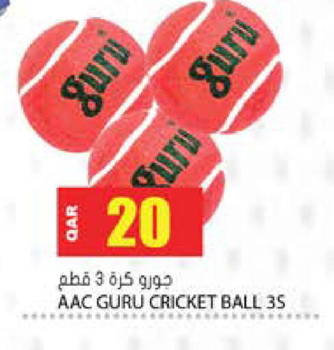 available at جراند هايبرماركت in قطر - أم صلال