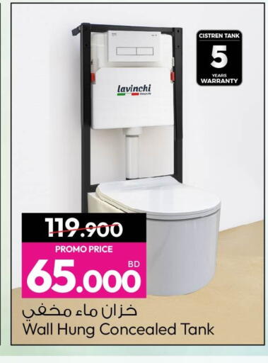 available at Ansar Gallery in Bahrain