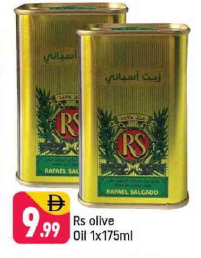available at Shaklan  in UAE - Dubai
