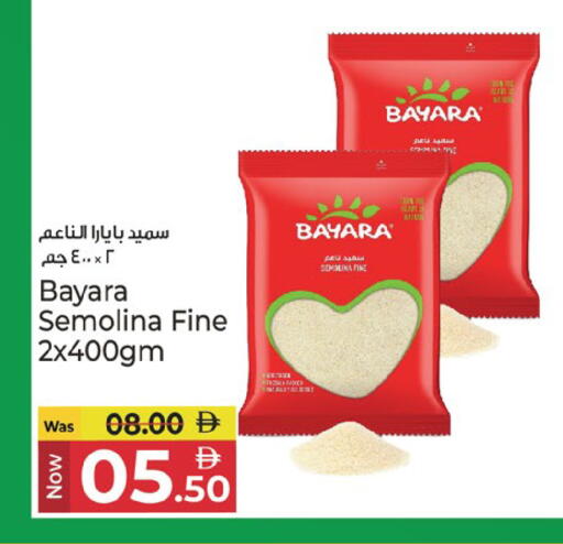 available at Kenz Hypermarket in UAE - Sharjah / Ajman