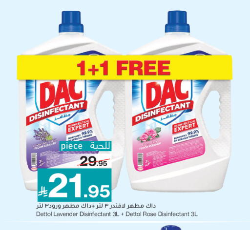 available at ميرا مارت مول in مملكة العربية السعودية, السعودية, سعودية - جدة