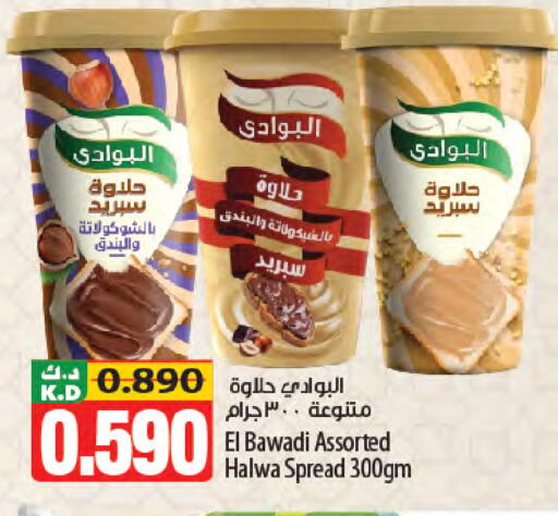 Mango available at Mango Hypermarket  in Kuwait - Ahmadi Governorate