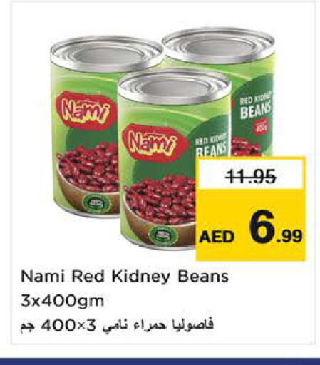 available at Nesto Hypermarket in UAE - Sharjah / Ajman