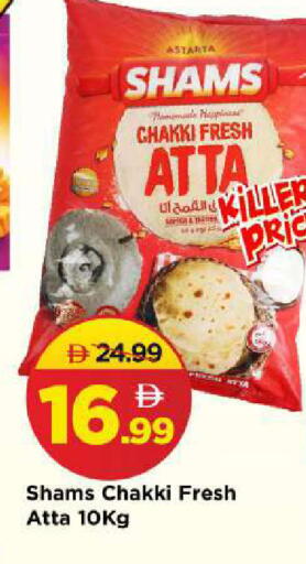 available at Mark & Save in UAE - Sharjah / Ajman