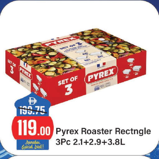 available at الأسواق هايبرماركت in الإمارات العربية المتحدة , الامارات - الشارقة / عجمان