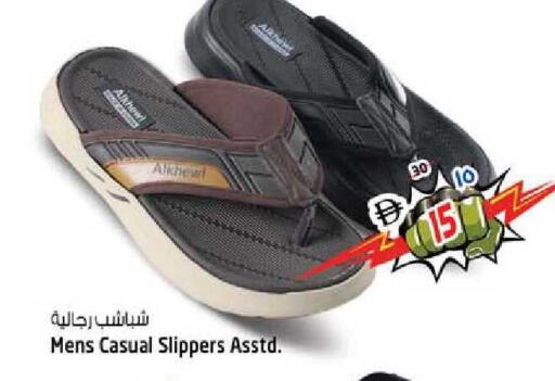 available at Safari Hypermarket in UAE - Sharjah / Ajman