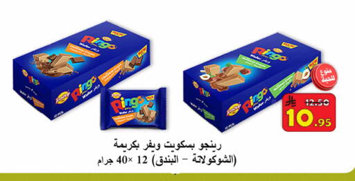 available at  Ali Sweets And Food in KSA, Saudi Arabia, Saudi - Al Hasa