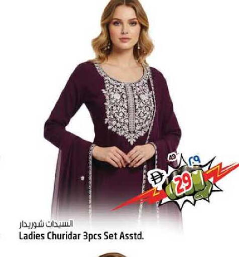 available at Safari Hypermarket in UAE - Sharjah / Ajman