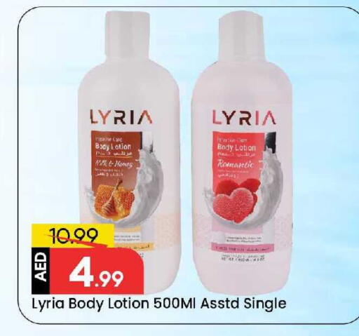 available at Mark & Save in UAE - Sharjah / Ajman