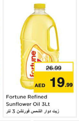 available at Nesto Hypermarket in UAE - Fujairah