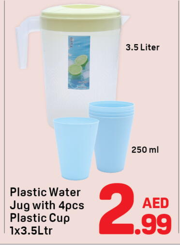 available at Day to Day Department Store in UAE - Sharjah / Ajman