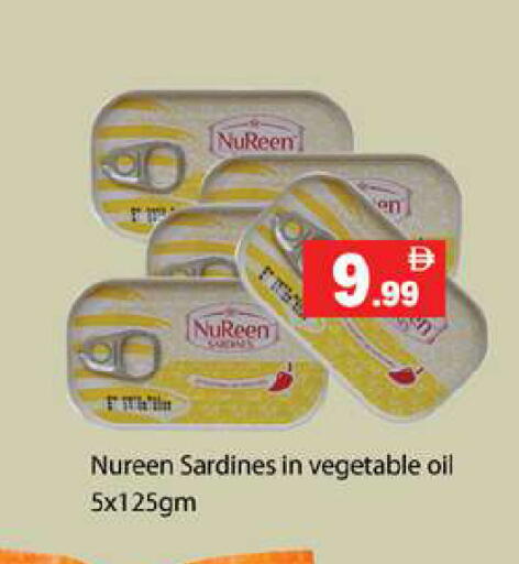 available at جلف هايبرماركت ذ.م.م in الإمارات العربية المتحدة , الامارات - رَأْس ٱلْخَيْمَة