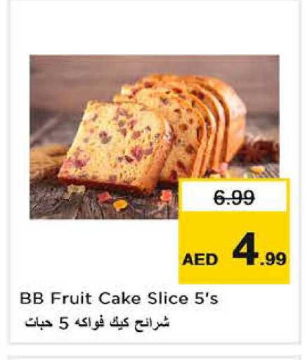 available at نستو هايبرماركت in الإمارات العربية المتحدة , الامارات - الشارقة / عجمان