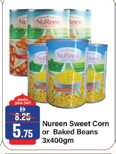 available at الأسواق هايبرماركت in الإمارات العربية المتحدة , الامارات - الشارقة / عجمان