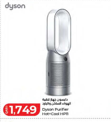 available at LuLu Hypermarket in Qatar - Al Shamal