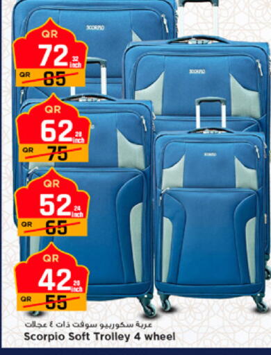 available at مرزا هايبرماركت in قطر - الشمال