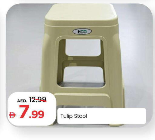 available at Mark & Save in UAE - Abu Dhabi