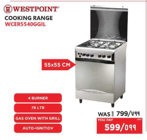 available at إماكس in قطر - أم صلال