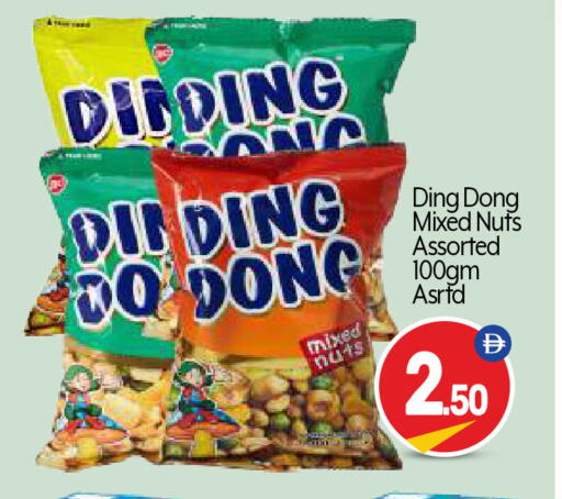 available at بيج مارت in الإمارات العربية المتحدة , الامارات - أبو ظبي