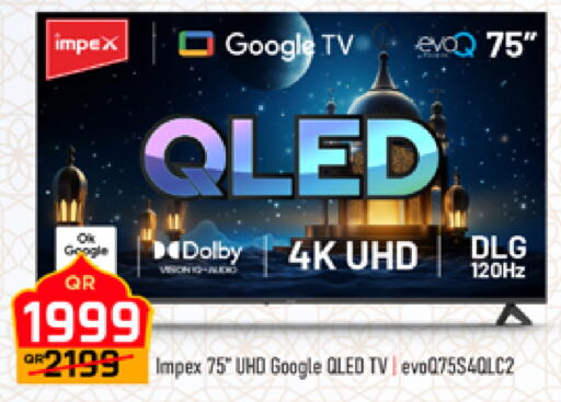 available at مرزا هايبرماركت in قطر - الوكرة