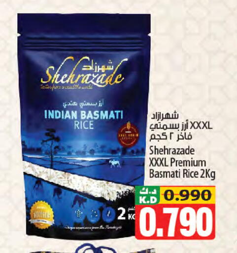 Mango available at Mango Hypermarket  in Kuwait - Ahmadi Governorate