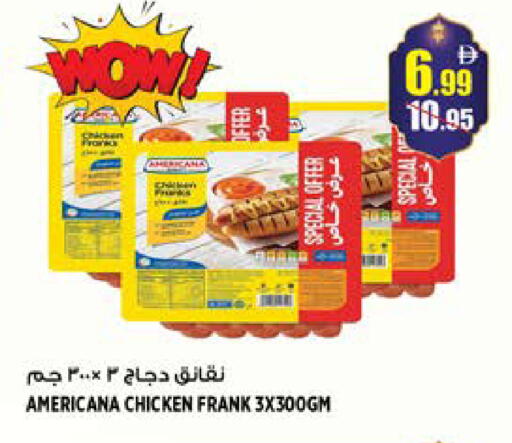 available at Hashim Hypermarket in UAE - Sharjah / Ajman