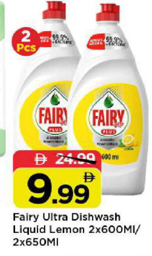 Lemon available at Mark & Save in UAE - Abu Dhabi