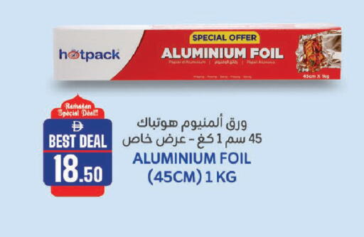 available at الأسواق هايبرماركت in الإمارات العربية المتحدة , الامارات - الشارقة / عجمان