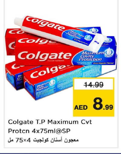 available at نستو هايبرماركت in الإمارات العربية المتحدة , الامارات - دبي