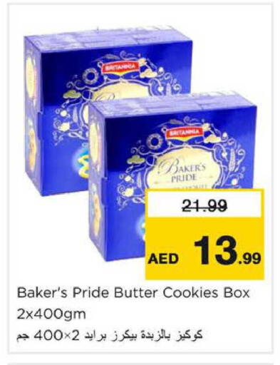 available at نستو هايبرماركت in الإمارات العربية المتحدة , الامارات - دبي