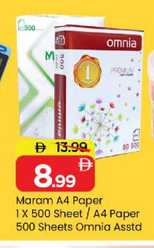 available at Mark & Save in UAE - Sharjah / Ajman
