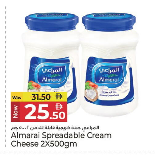 available at Kenz Hypermarket in UAE - Sharjah / Ajman