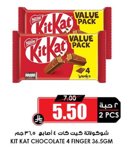 available at أسواق النخبة in مملكة العربية السعودية, السعودية, سعودية - جدة