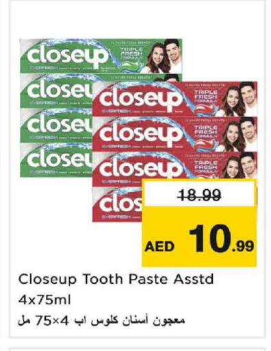 available at Nesto Hypermarket in UAE - Sharjah / Ajman