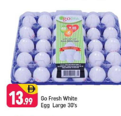 available at Shaklan  in UAE - Dubai