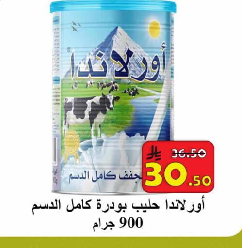 available at  Ali Sweets And Food in KSA, Saudi Arabia, Saudi - Al Hasa