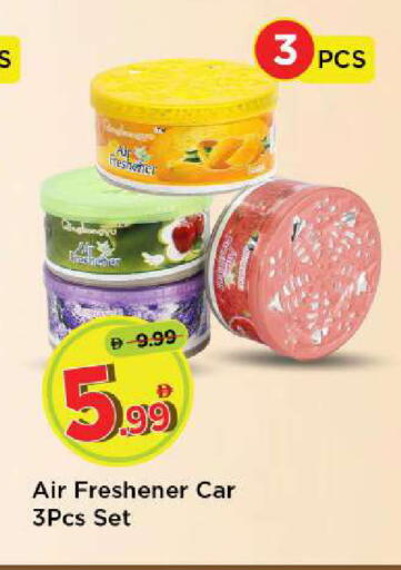 available at Mark & Save in UAE - Sharjah / Ajman