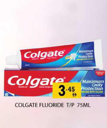 available at زين مارت سوبرماركت in الإمارات العربية المتحدة , الامارات - رَأْس ٱلْخَيْمَة