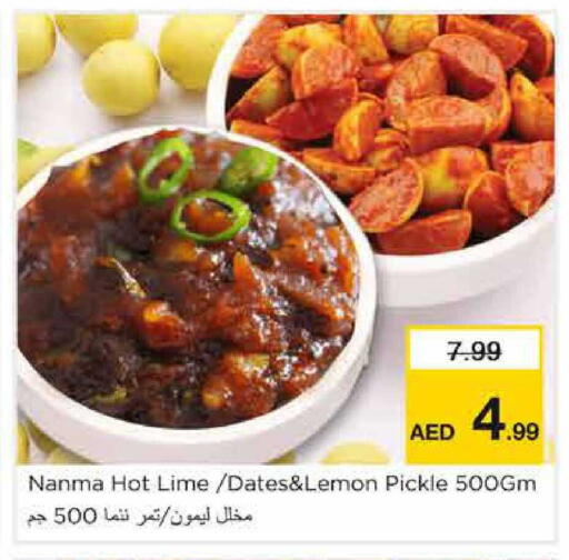 Lemon available at Nesto Hypermarket in UAE - Sharjah / Ajman