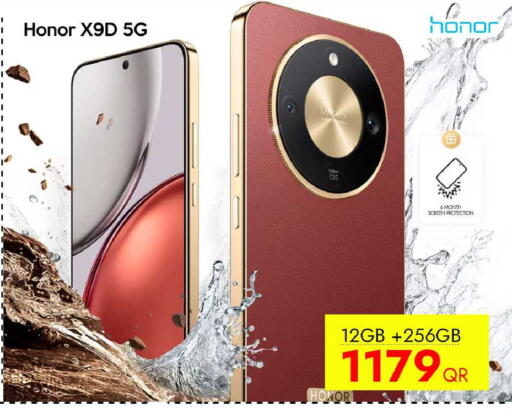 available at آي كونكت in قطر - الوكرة