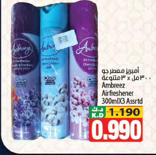 Cranberry Cherry Mango available at Mango Hypermarket  in Kuwait - Ahmadi Governorate