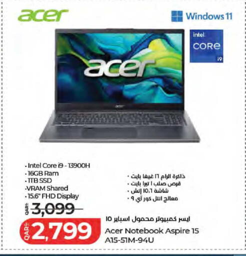 available at لولو هايبرماركت in قطر - الدوحة